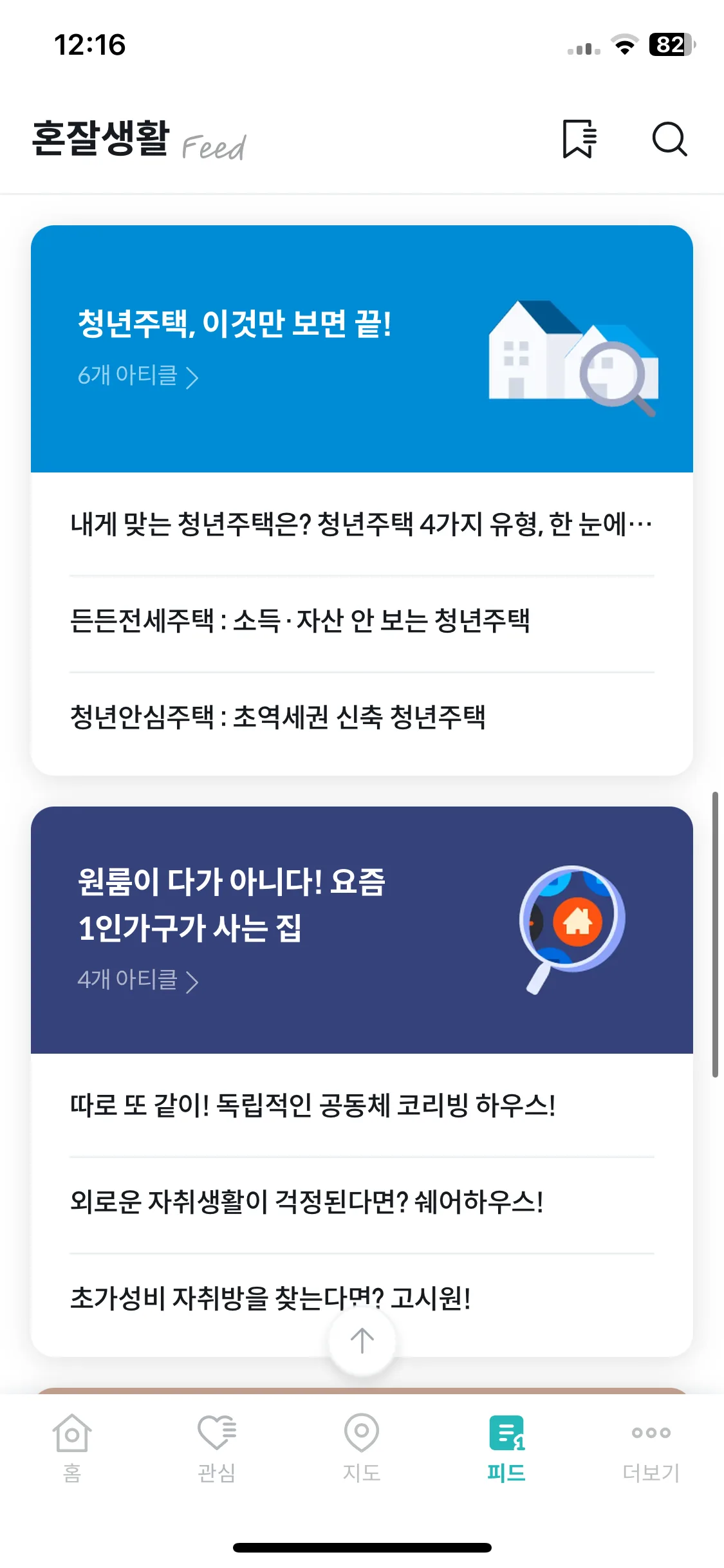 Test Image 15